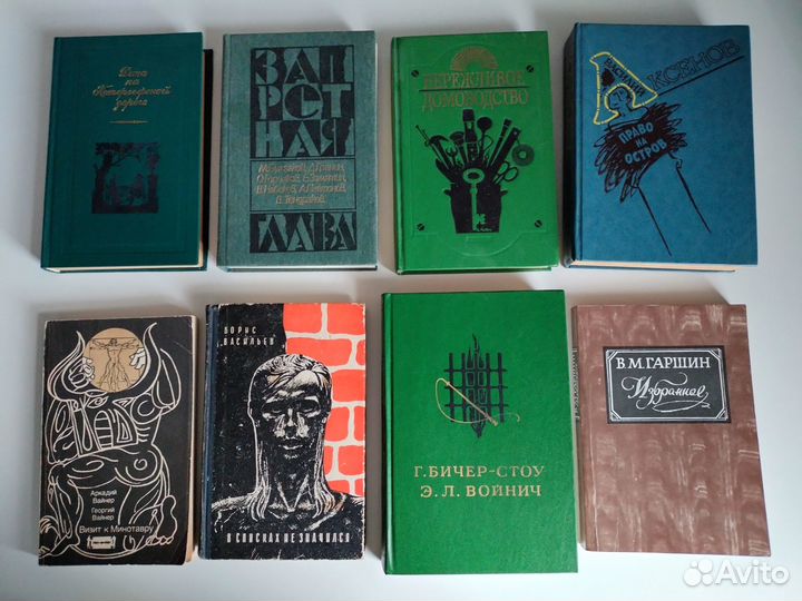 Книги пакетом