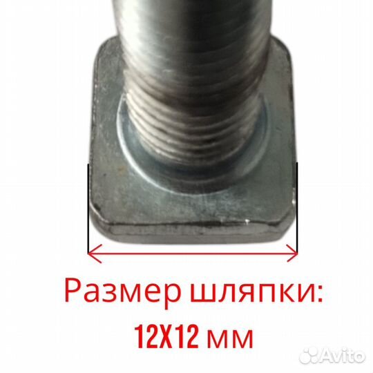 Болты фланца 5 шт 12*12 мм L29 мм