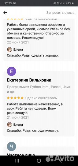 Дипломная, курсовая работа, отчет по практике
