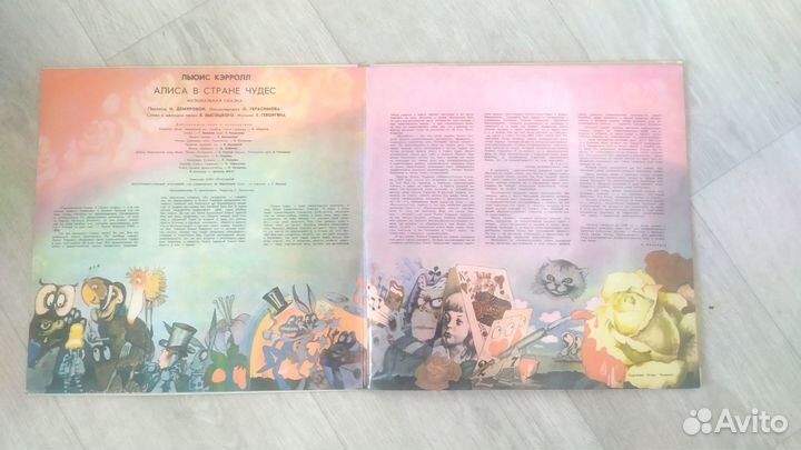 Виниловая пластинка Алиса в стране чудес из 2 шт