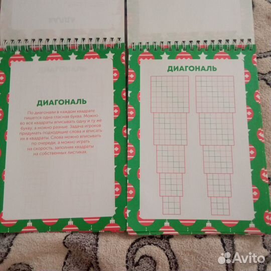 Игры на бумаге