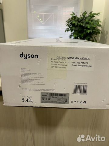 Пылесос dyson v15 detect absolute