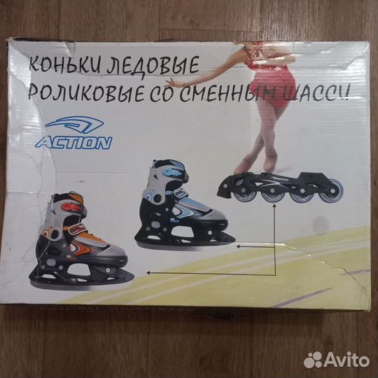 Коньки раздвижные 33-36