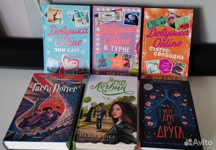 Уютные книги для чтения осенью и зимой