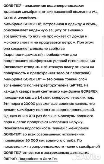 Перчатки Leki