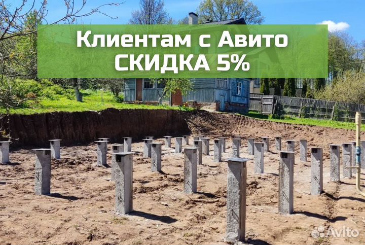 Фундамент из жби свай