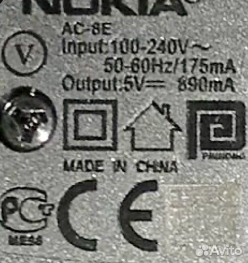 Зарядное устройство для мобильного телефона