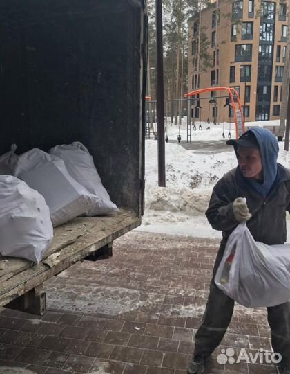 Вывоз мусора