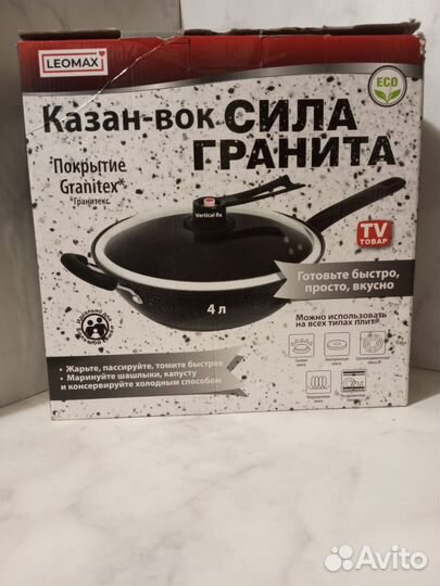 Сковорода вок новая