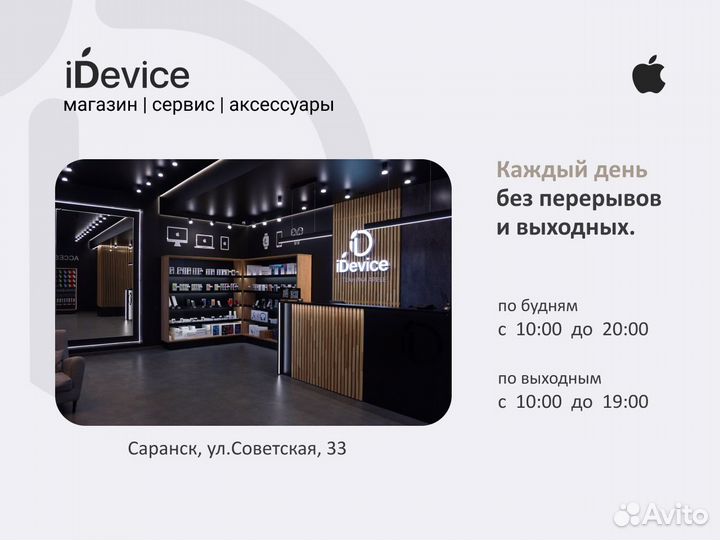 iPhone 12, 256 ГБ