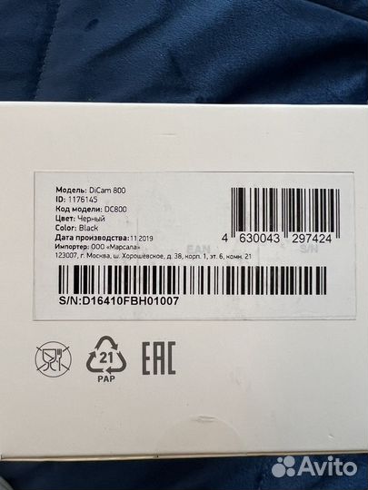 Водонепроницаемый бокс для Экшн камера Digma