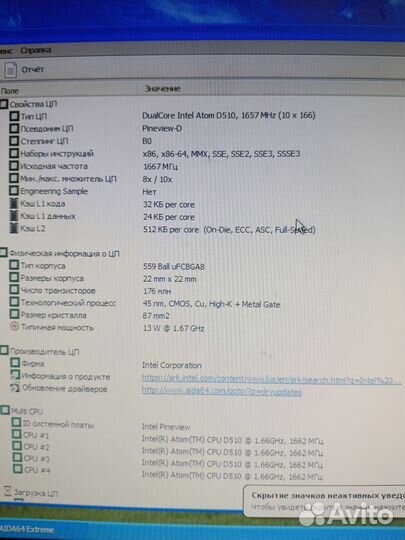 Неттоп мини пк 3Q sign