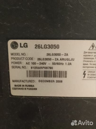 Телевизор 26lg3050