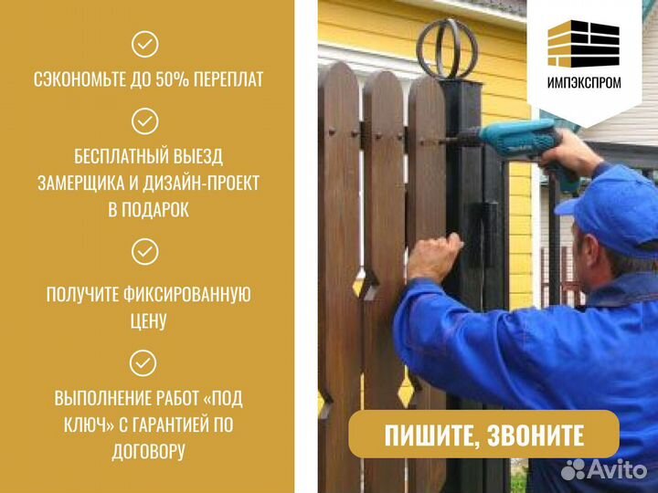 Ворота распашные, от производителя под ключ