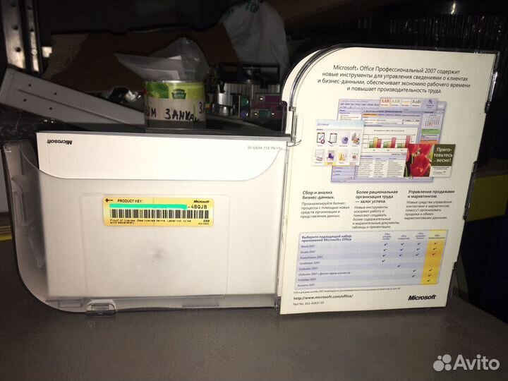 Windows Microsoft Office профессиональный 2007
