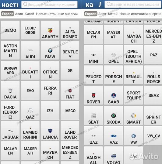 Лаунч Х431 / Launch X431 без блокировок + Доставка