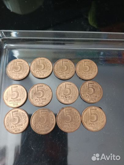 Монеты 5руб 1992 г 