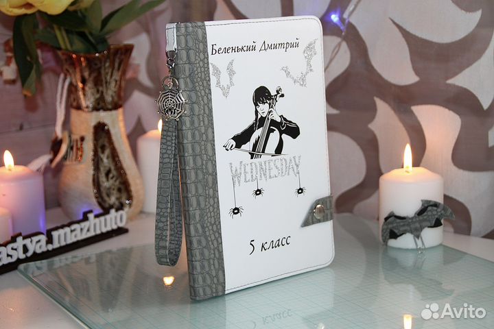 Школьный дневник Wednesday. Уэнсдей