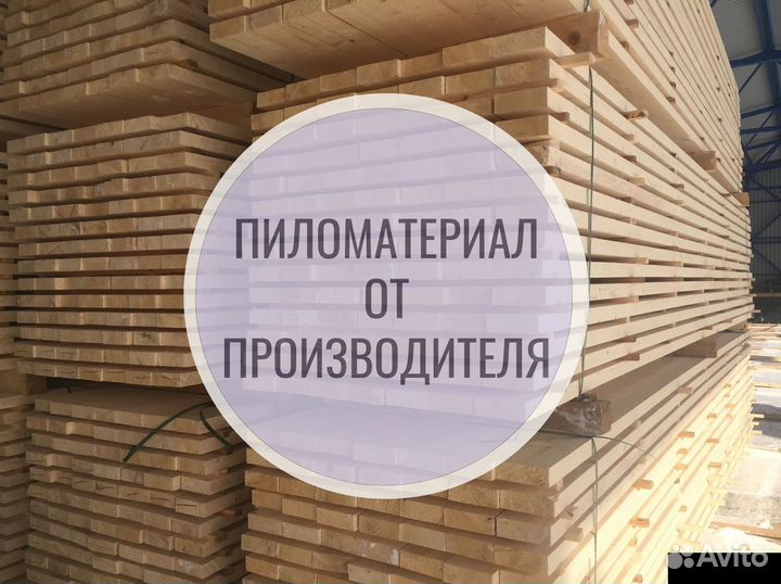 Доска 50x200x6060