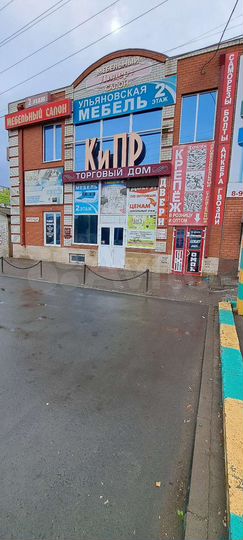 Здание, 916.1 м²