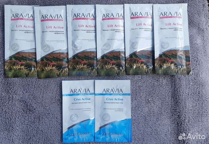 Aravia антицел.гель и маска для обертывания 8 шт