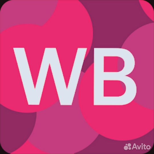 Менеджер пункта выдачи wildberries