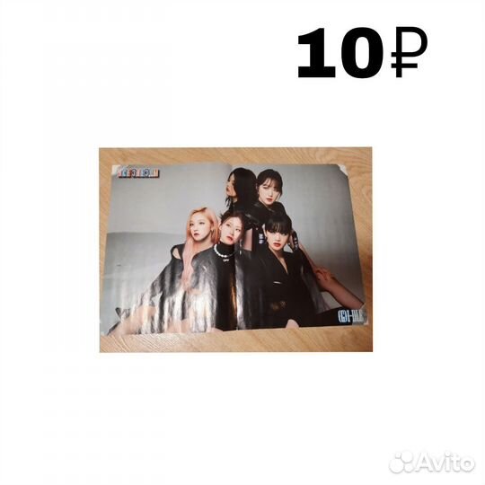 Плакаты все звезды