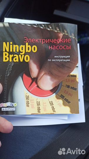 Лодка пвх с мотором 9.9