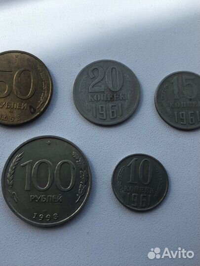 Советские монеты