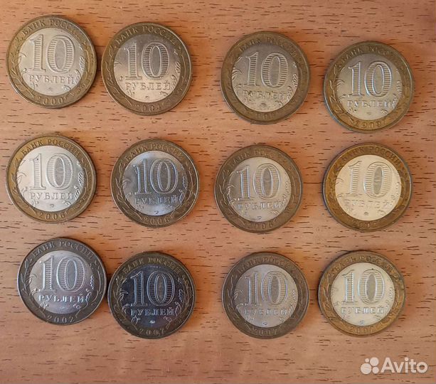 Юбилейные монеты России