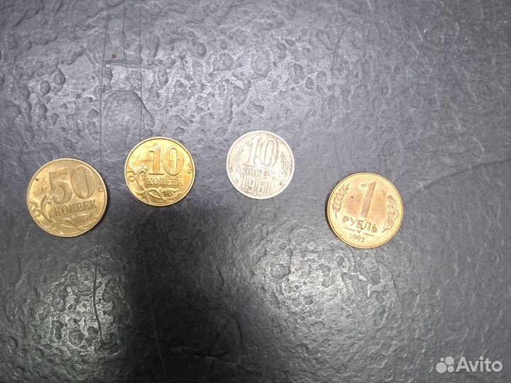 Монеты СССР