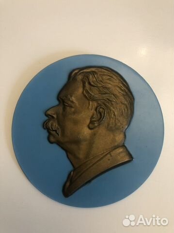 Плакетка барельеф СССР максим горький