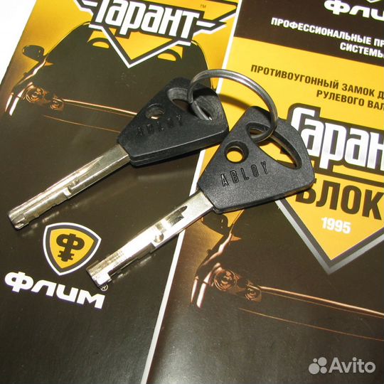 Гарант Focus/Duster/Logan II/X-Ray/Terrano/Mazda3