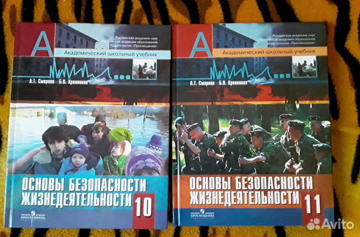 Учебники 9-11 класс