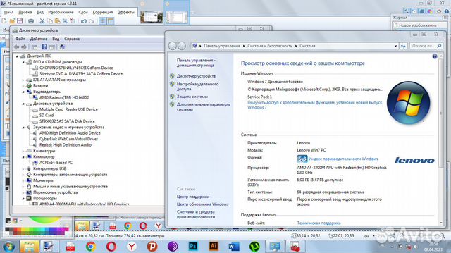 Материнская плата Lenovo Z575 +проц AMD+Raddeon HD