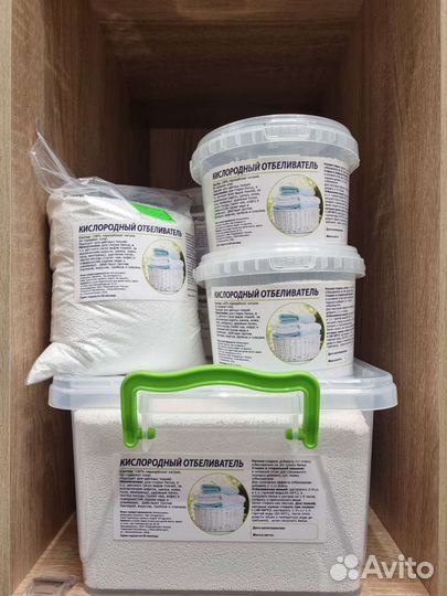 Кислородный отбеливатель