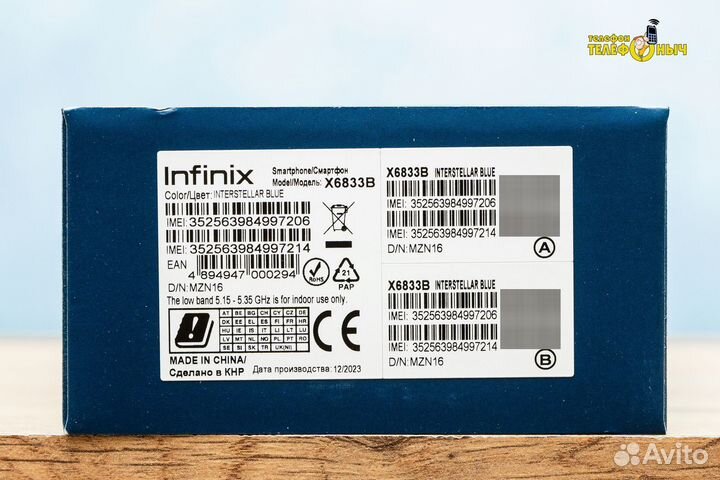 Infinix Note 30, 8/256 ГБ