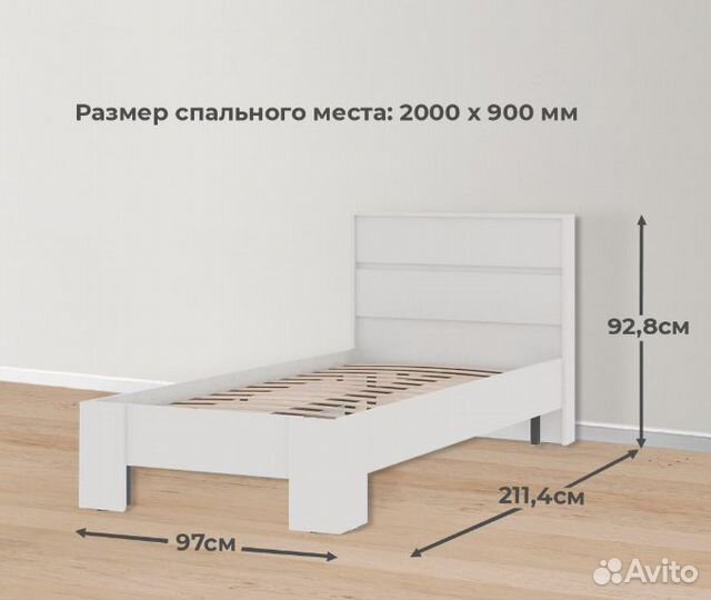 Кровать хелен кр-01