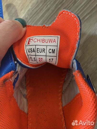 Бутсы футзальные