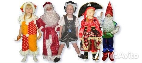 Новогодние костюмы на прокат