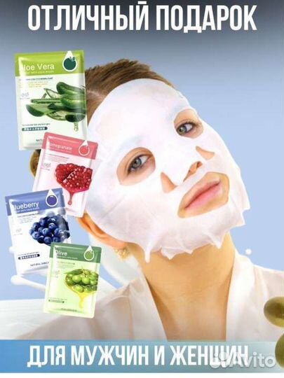 Массажер тетраком