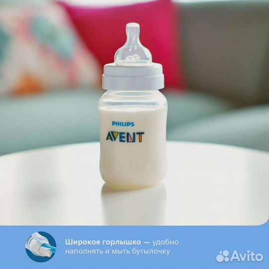 Бутылка Philips Avent Anti-colic 330мл с 3+