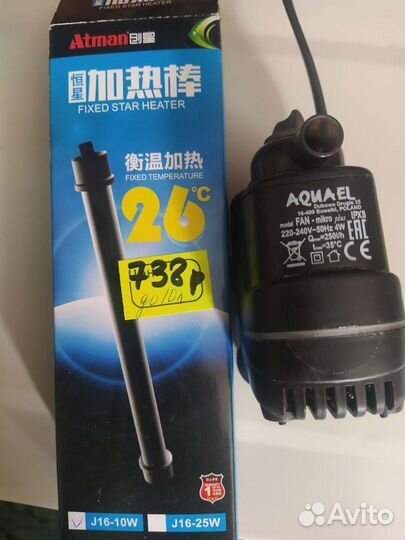 Фильтр для аквариума бу