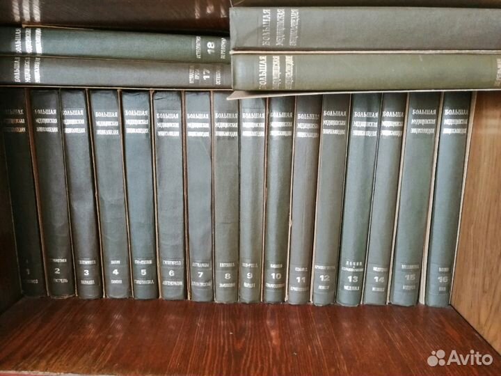 Большая медицинская энциклопедия