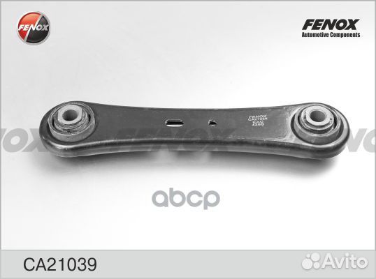 Рычаг задней подвески LR ford Mondeo IV/Galaxy