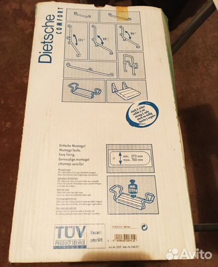 Сидение для ванны новое