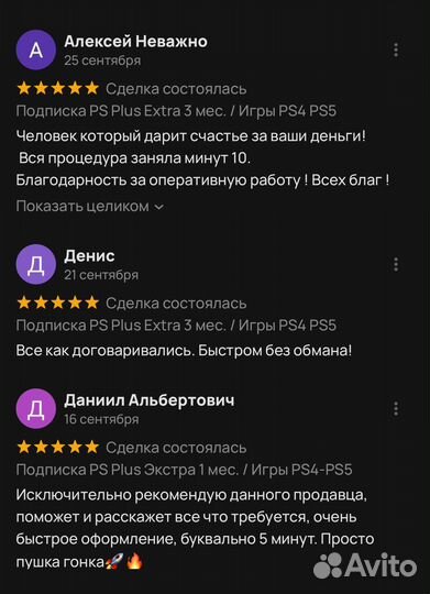 Warhammer 40.000 Space Marine 2 PS5