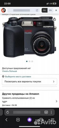 Цифровой фотоаппарат Olympus Camedia C-3040 Zoom