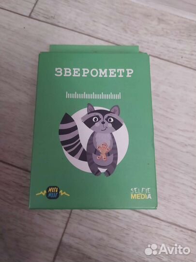 Настольные игры