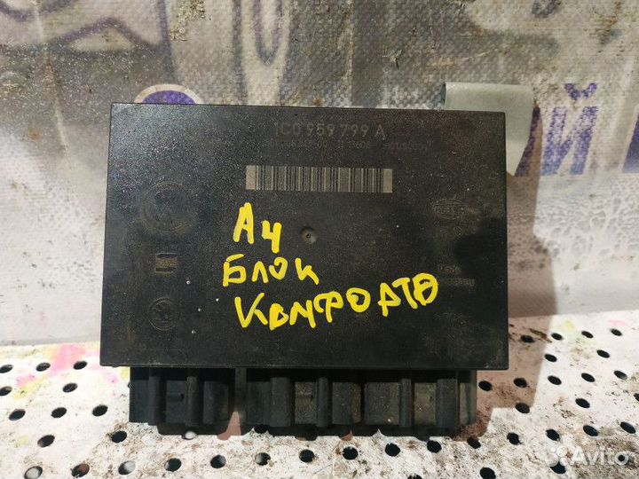 Блок комфорта Skoda Octavia Tour (A4)